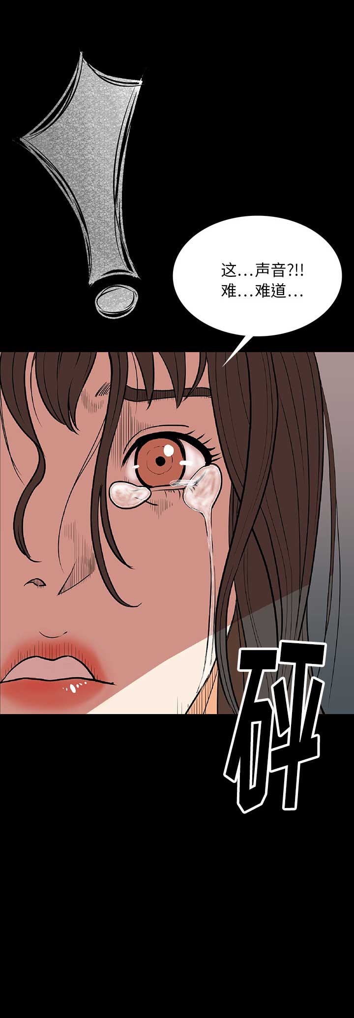 第2话24