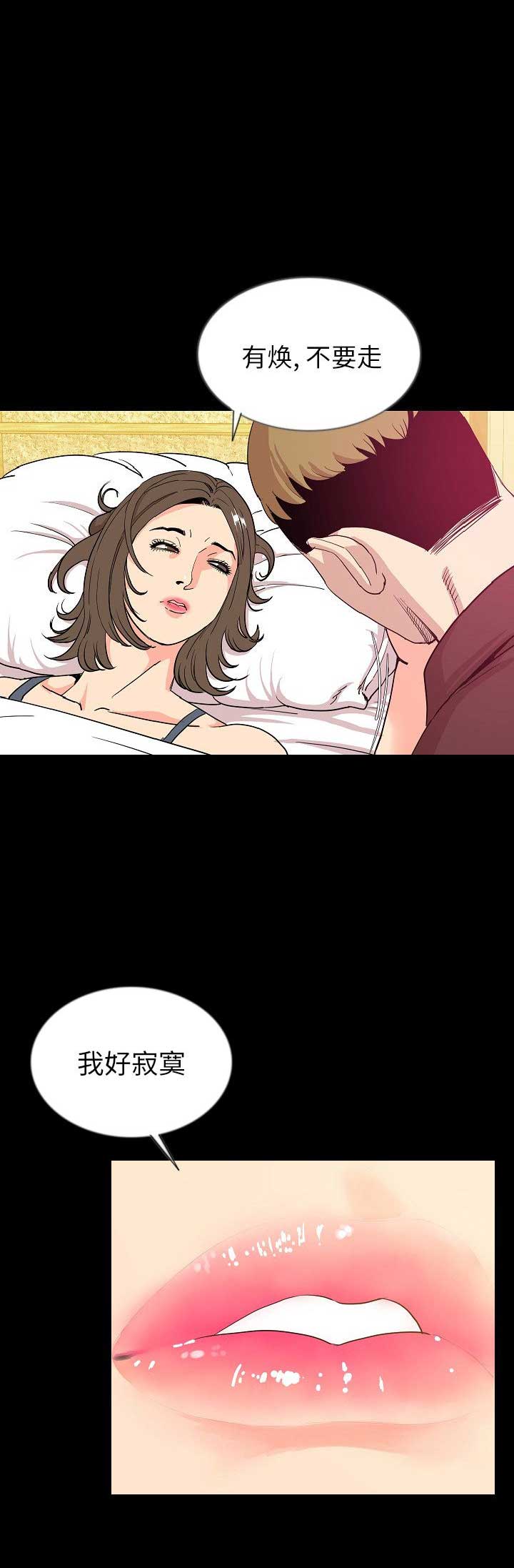 第91话1