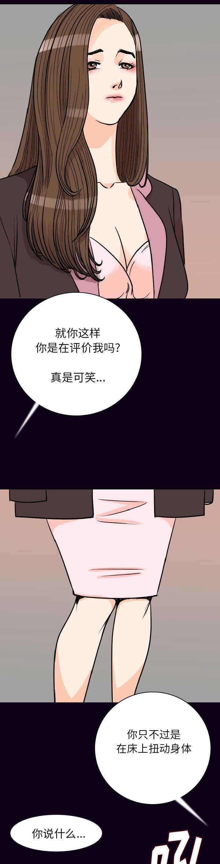 第36话9