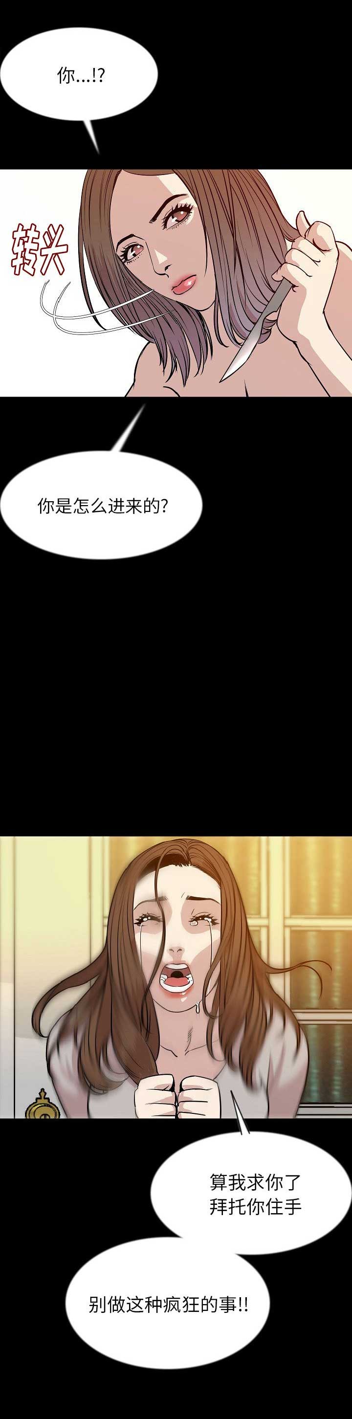 第79话4