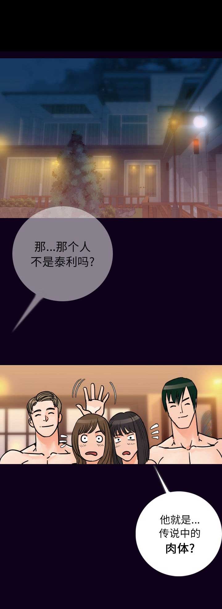 第31话0