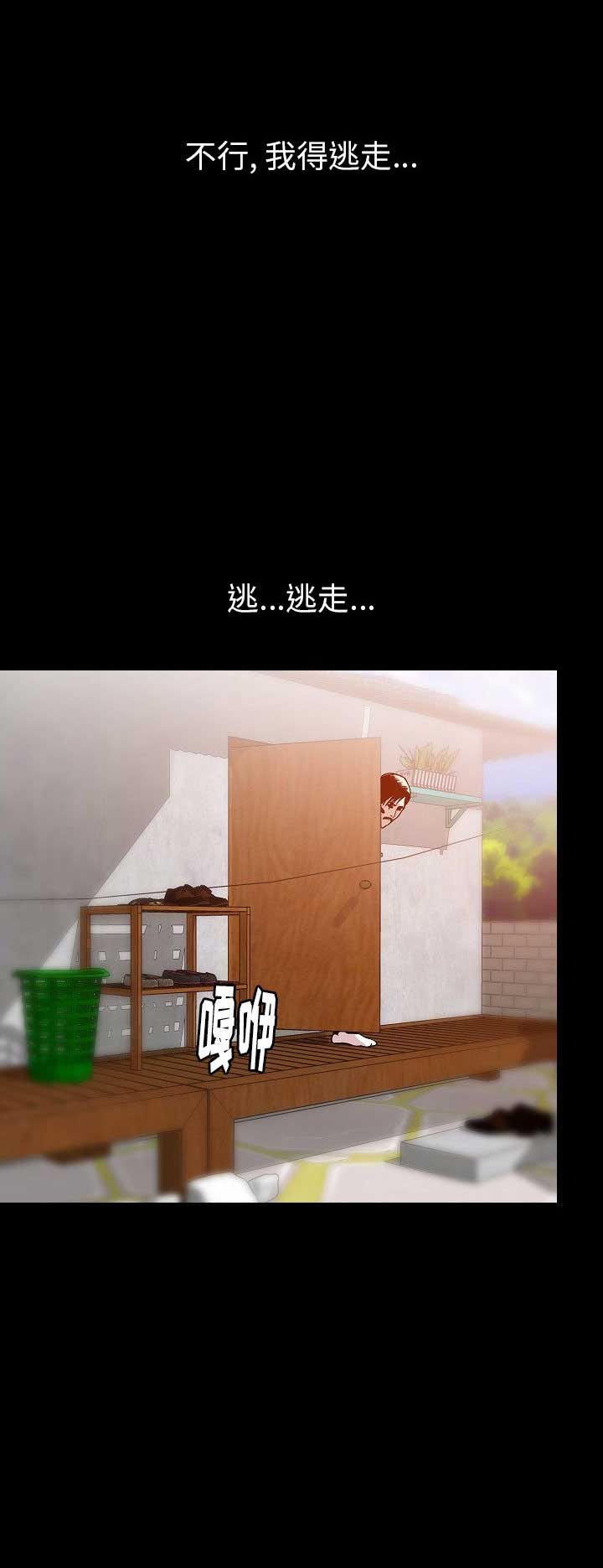 第74话11