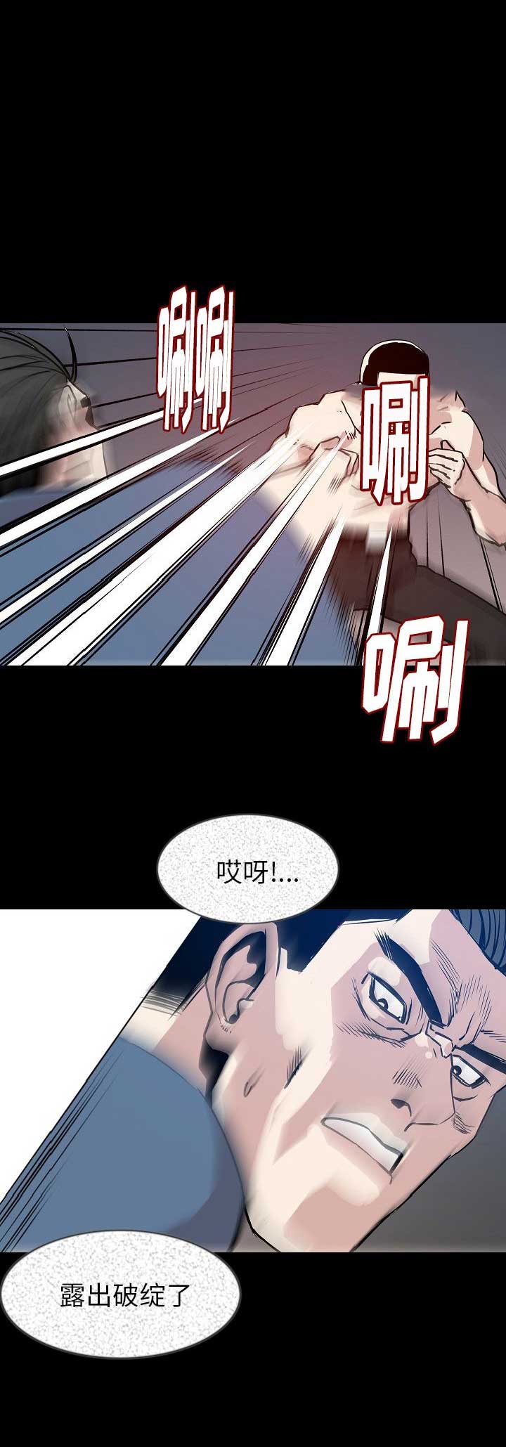第61话8