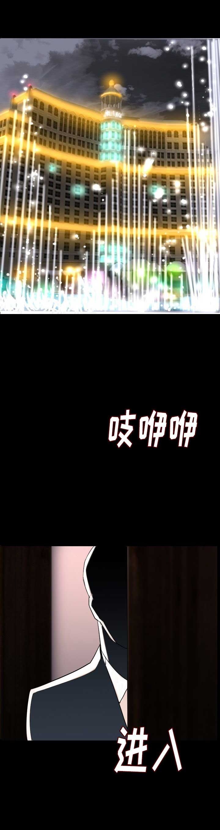 第26话13