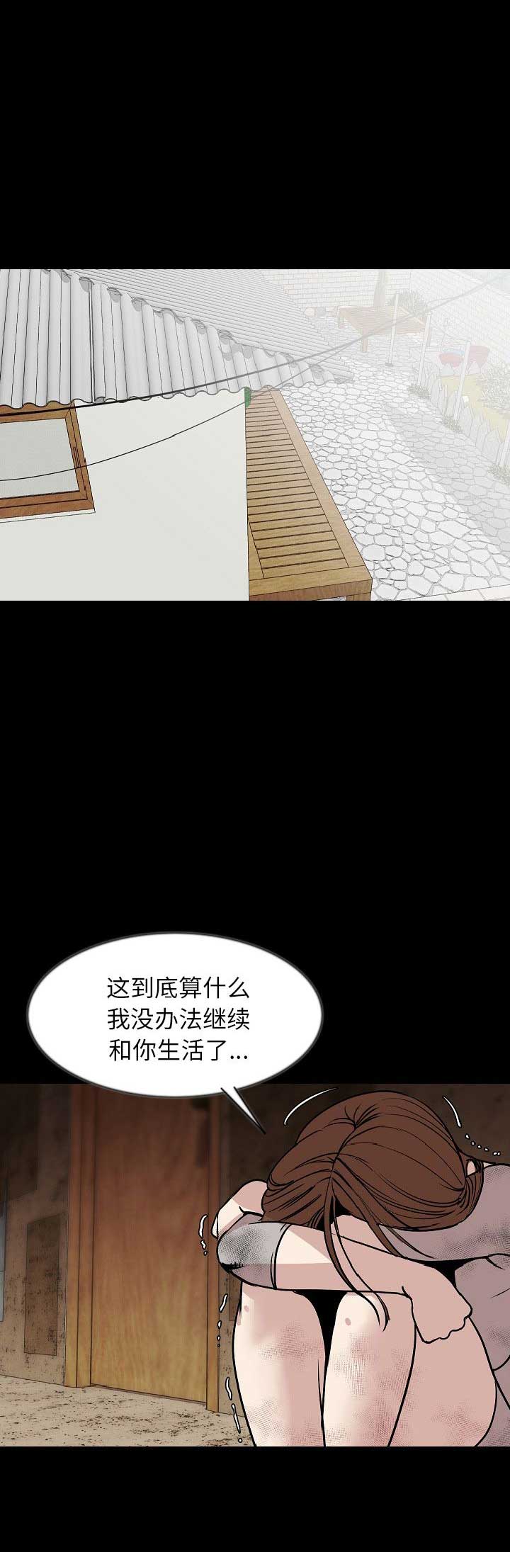 第76话7