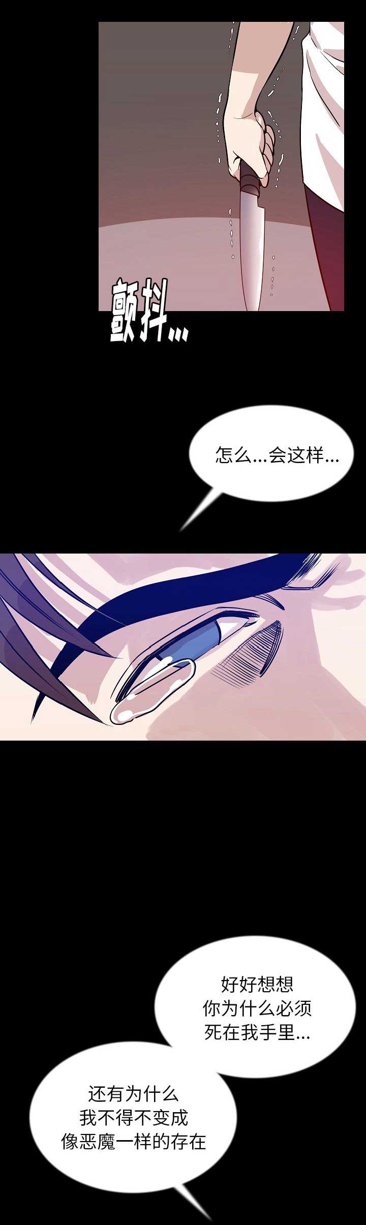 第86话2