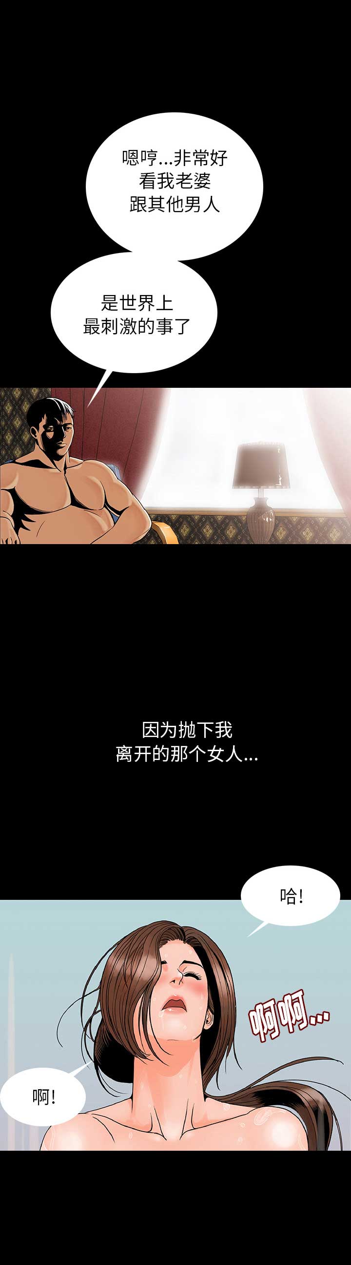 第1话1