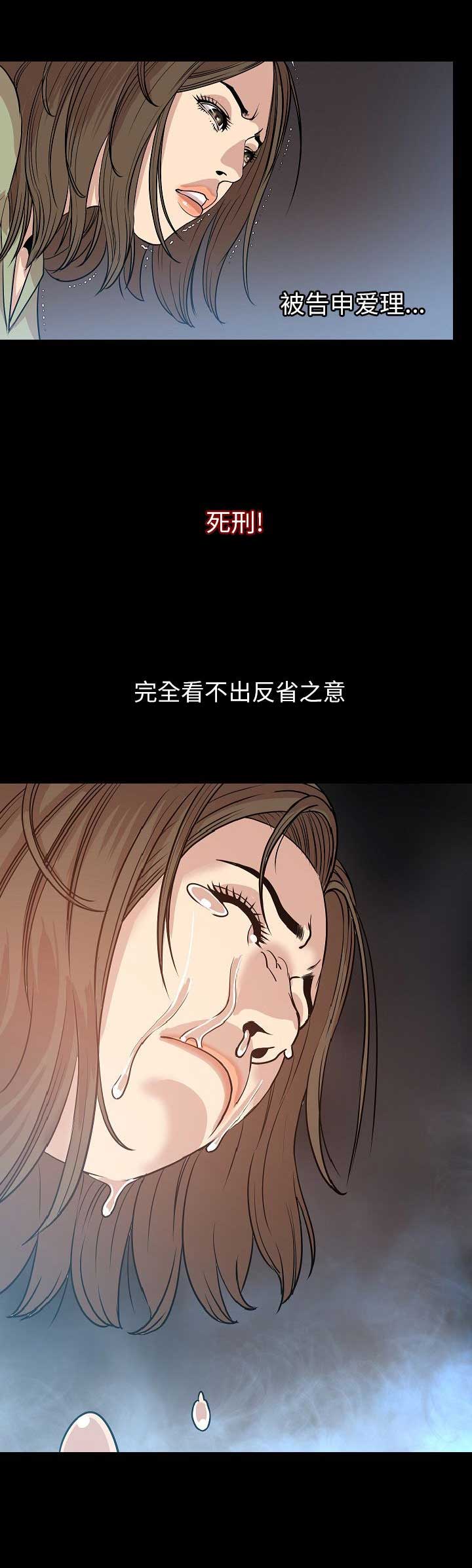 第98话14