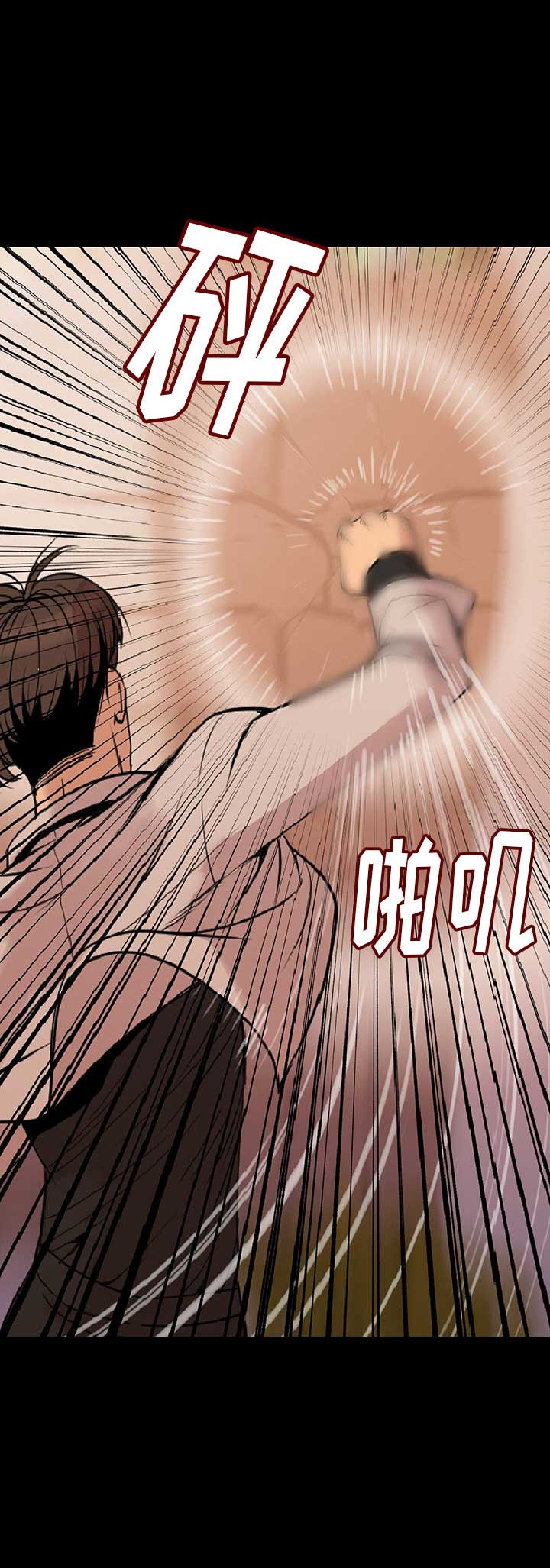 第3话11