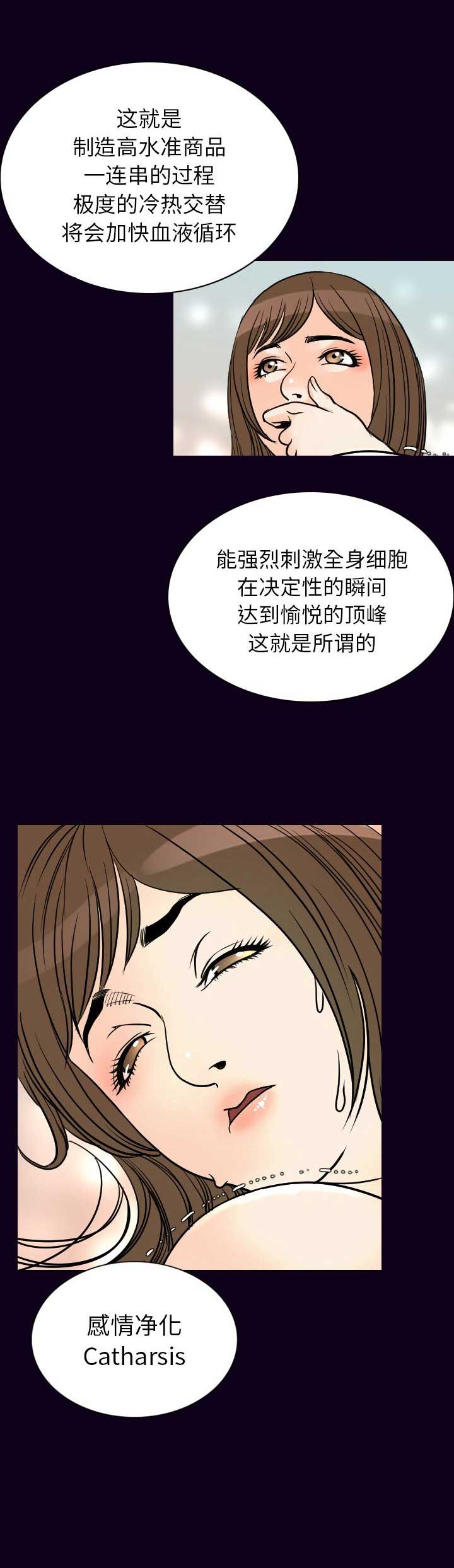 第34话5