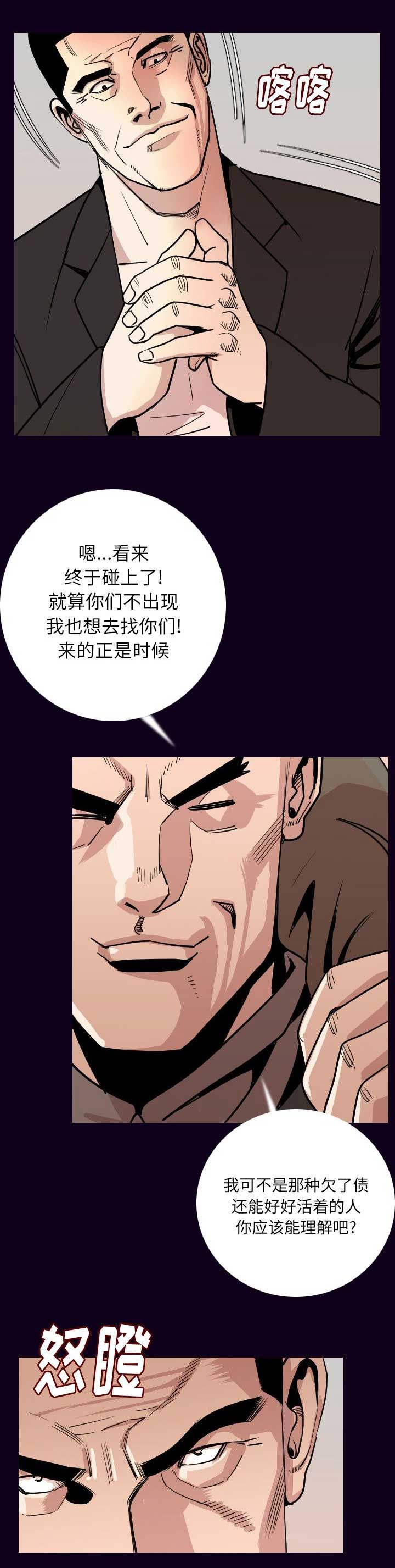 第31话9