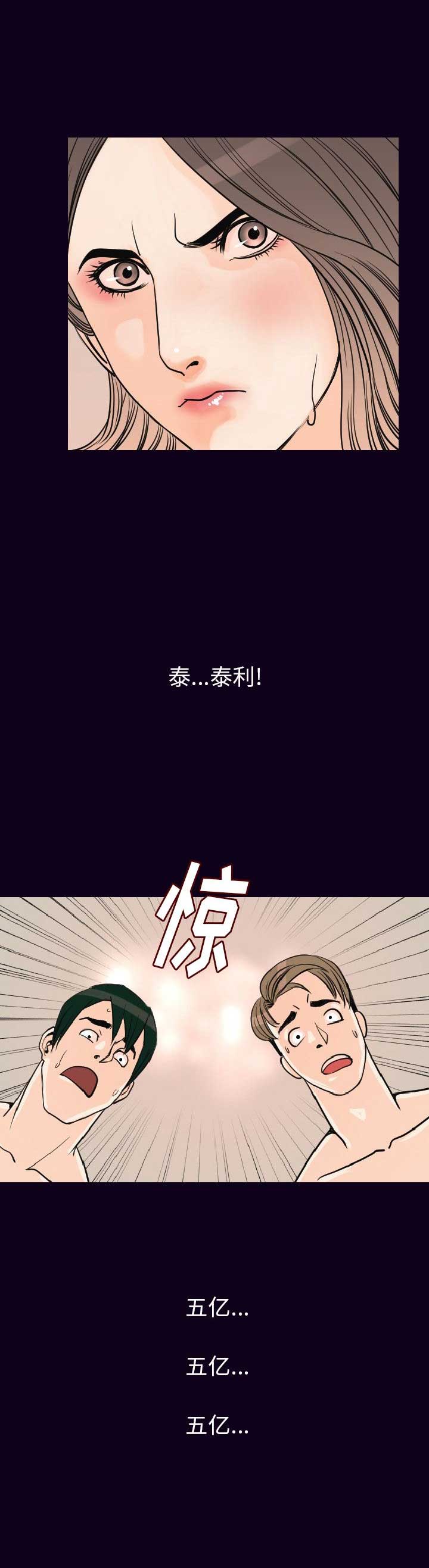 第34话11
