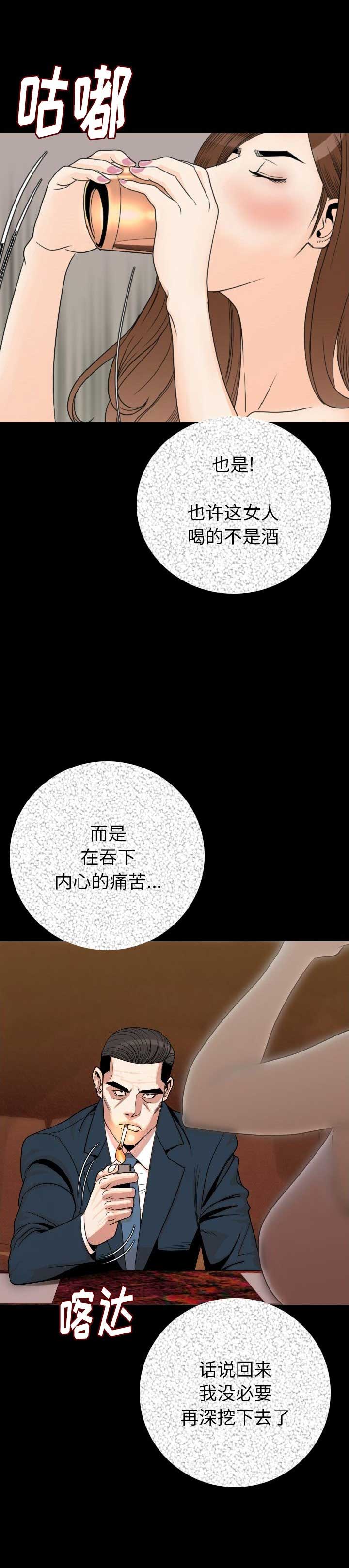 第21话19