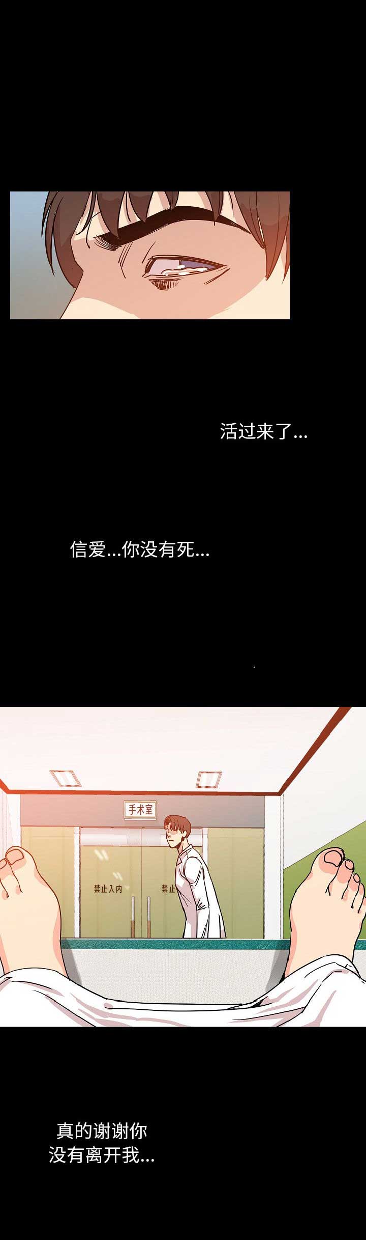 第91话14