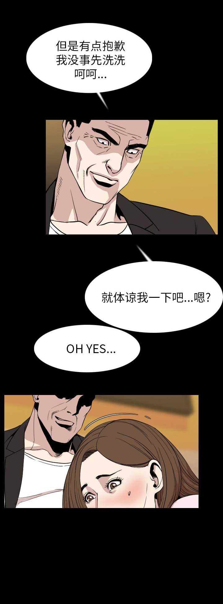 第42话11