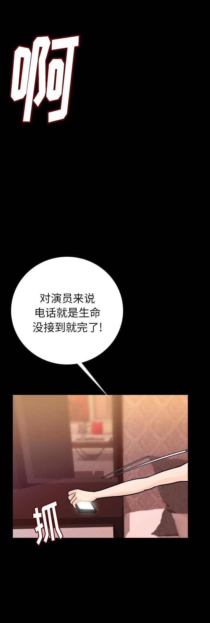 第22话14