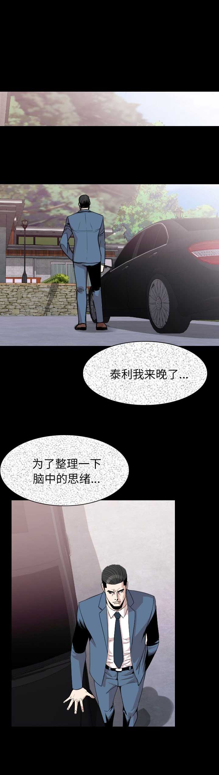 第38话0