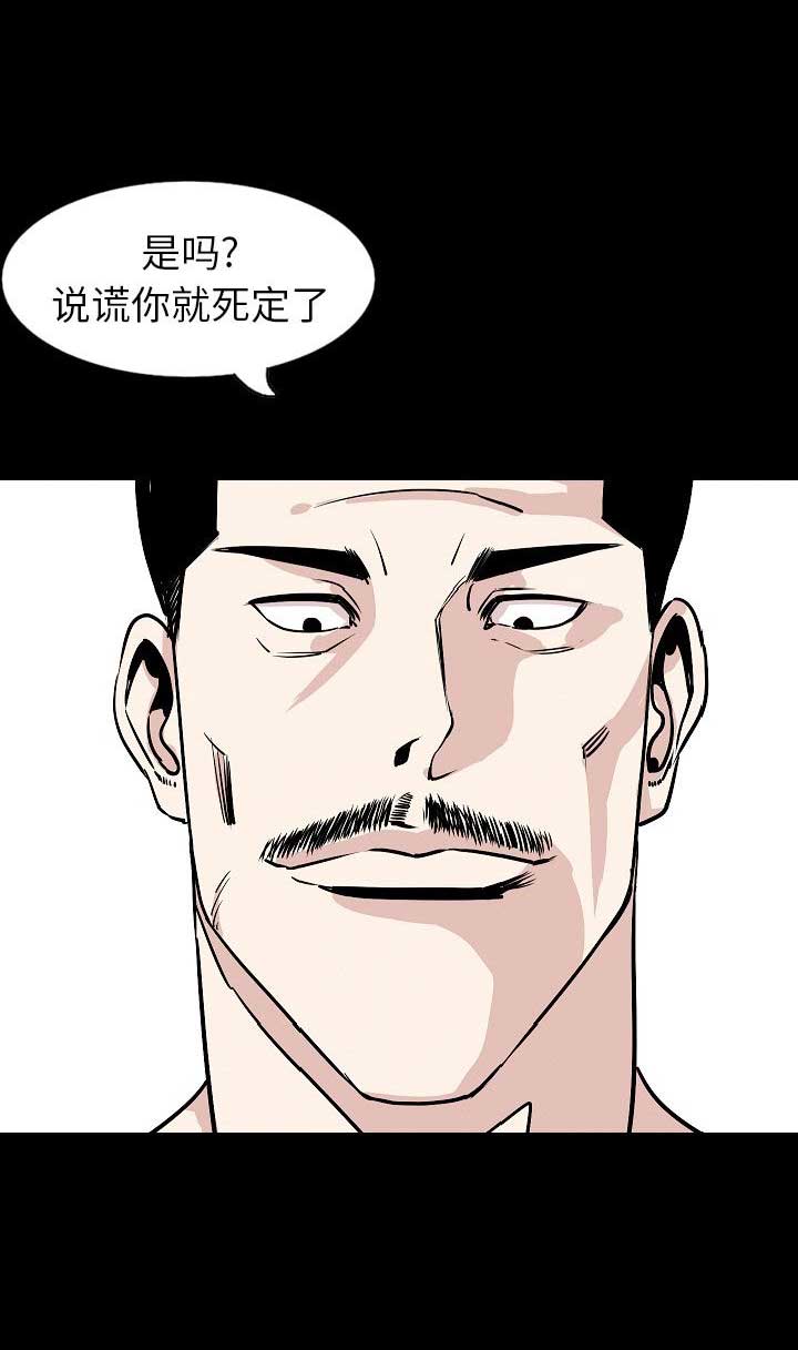 第60话5