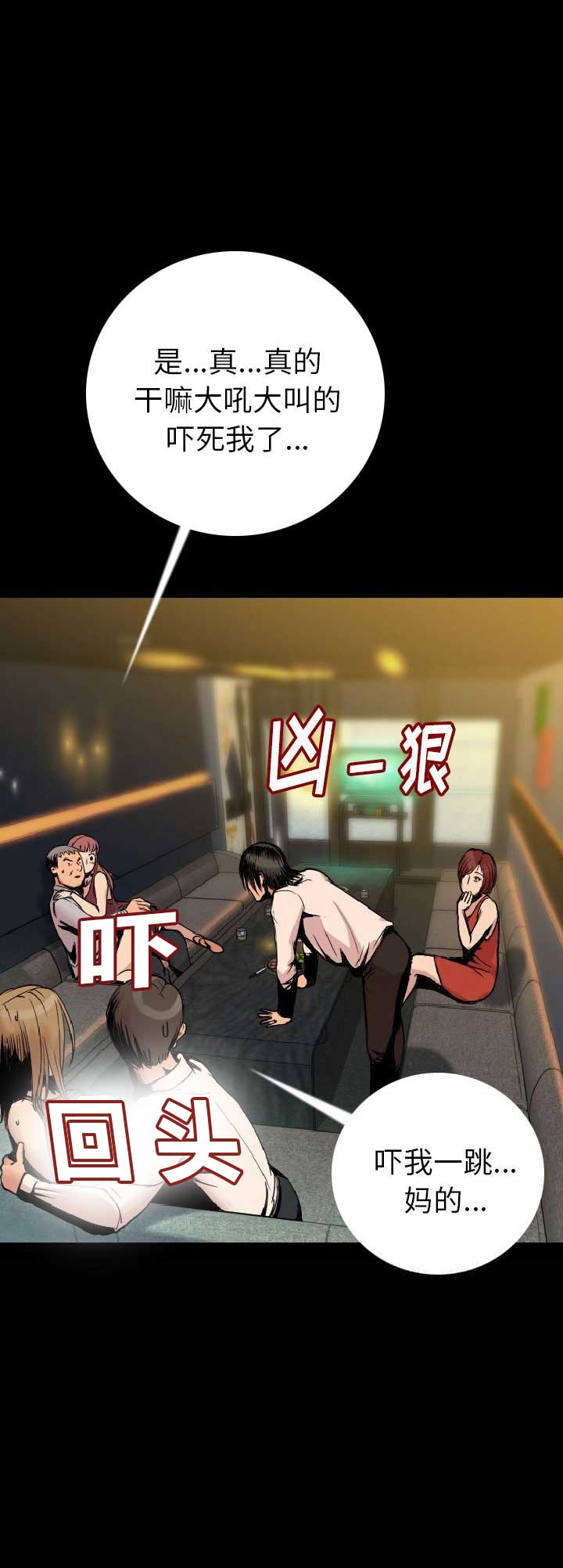 第5话14
