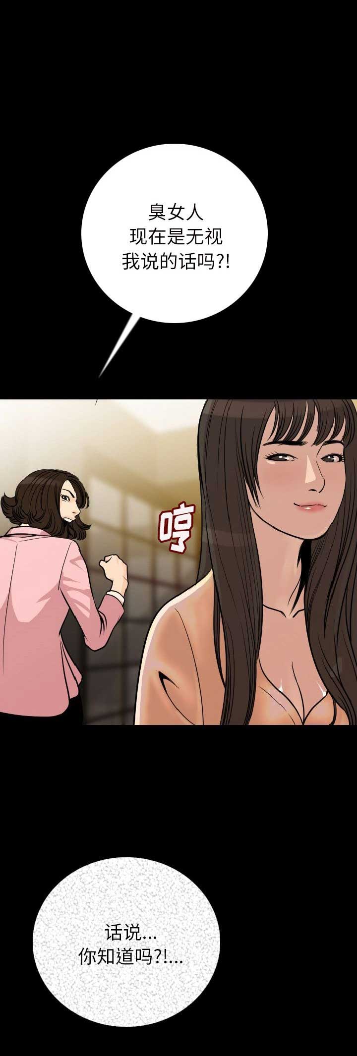 第9话7