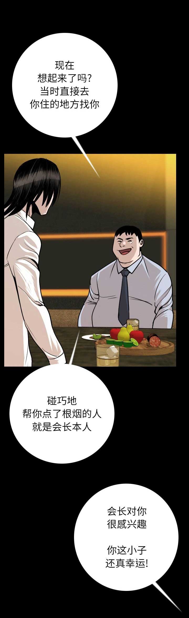 第20话19
