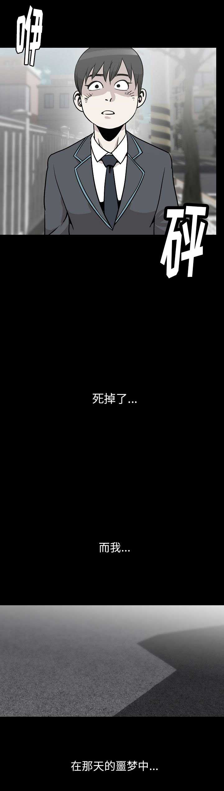 第85话17