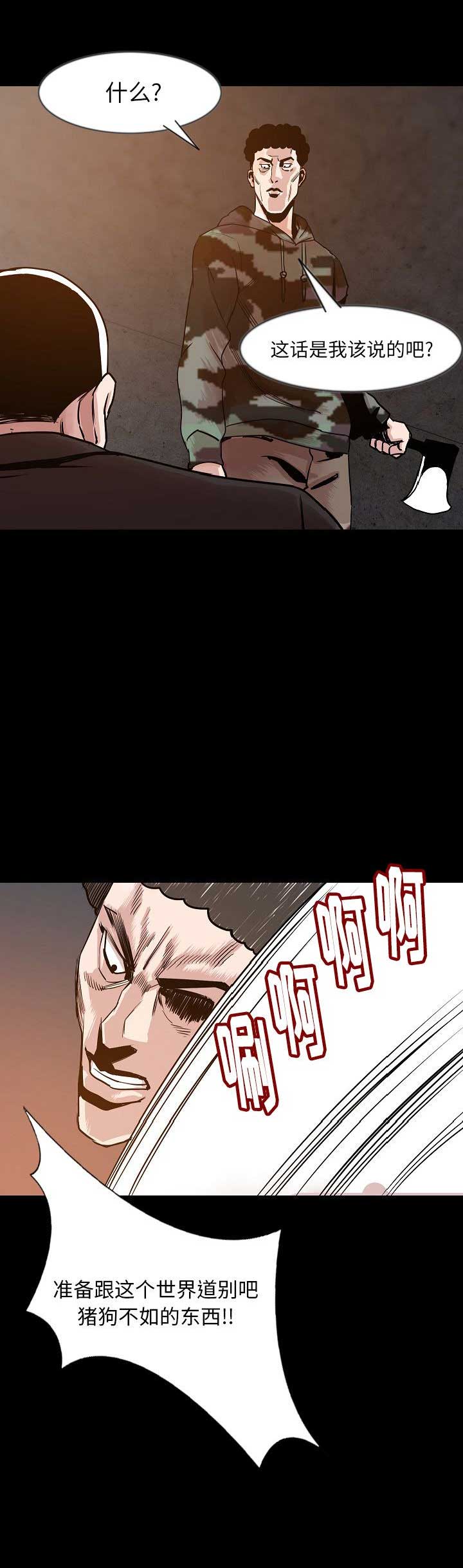 第73话5