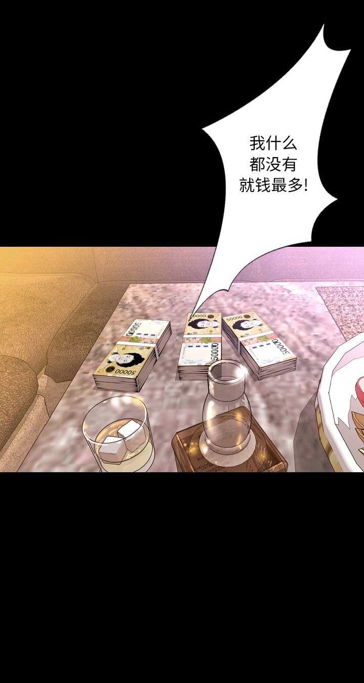 第59话17