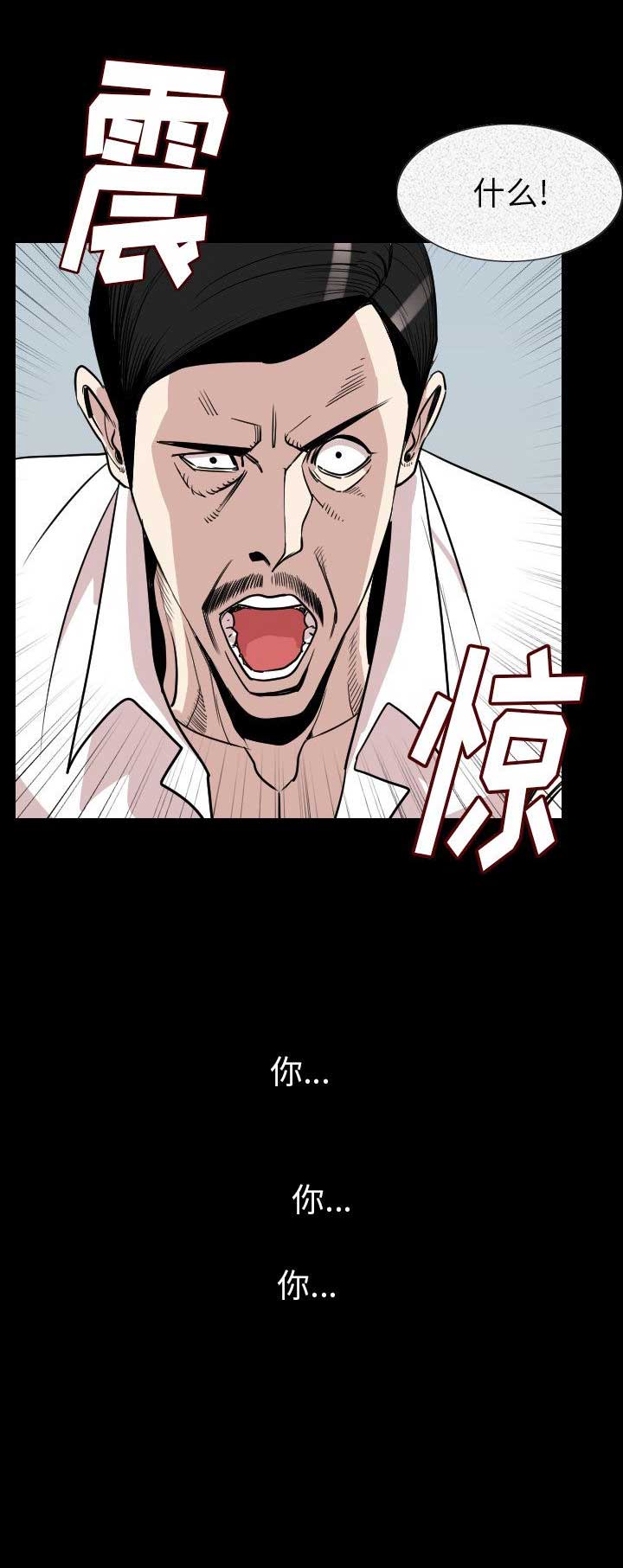 第40话13