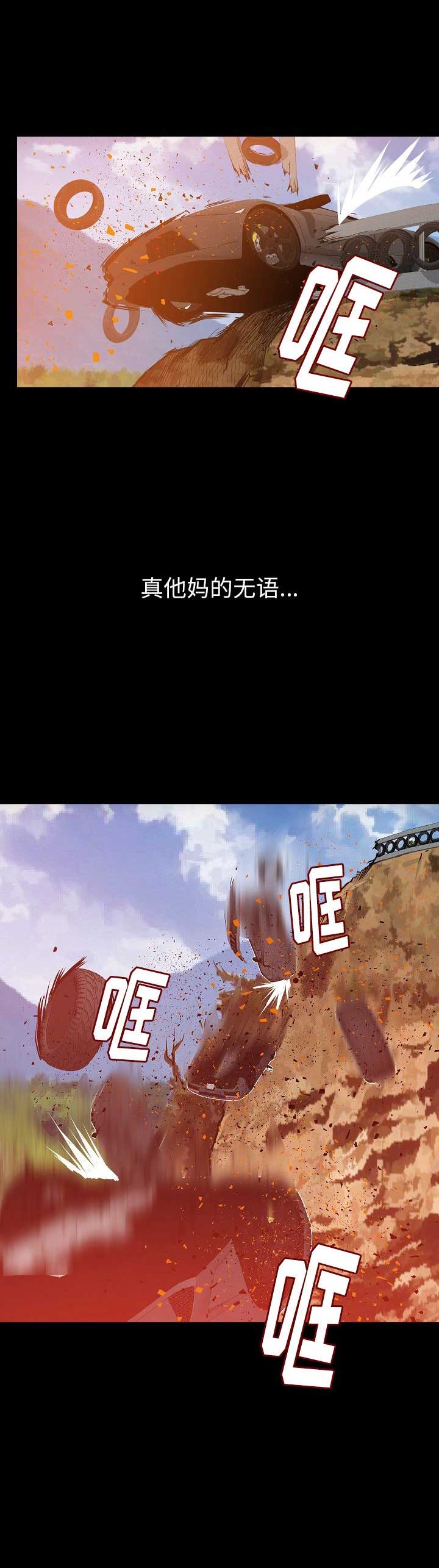 第97话15