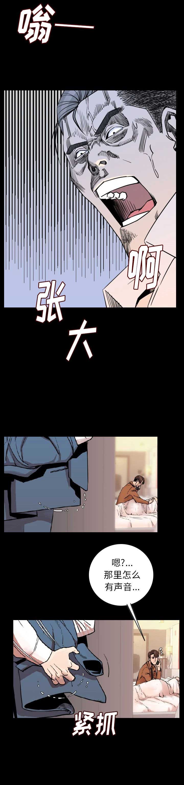 第29话13