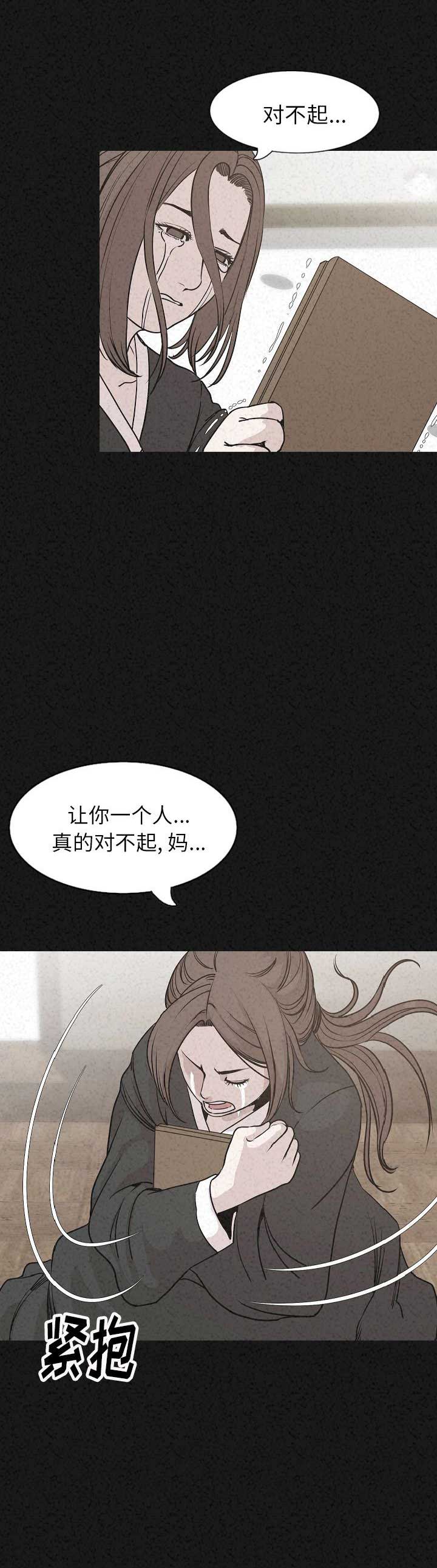 第59话2