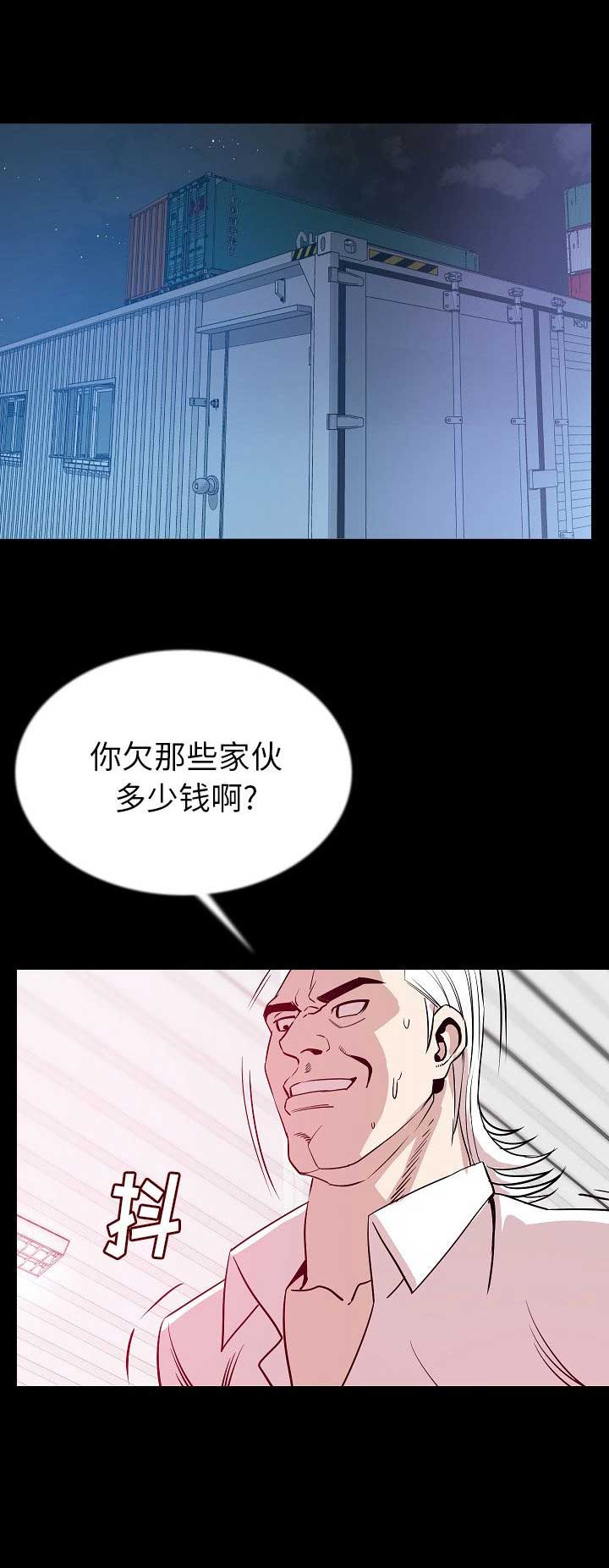 第89话6