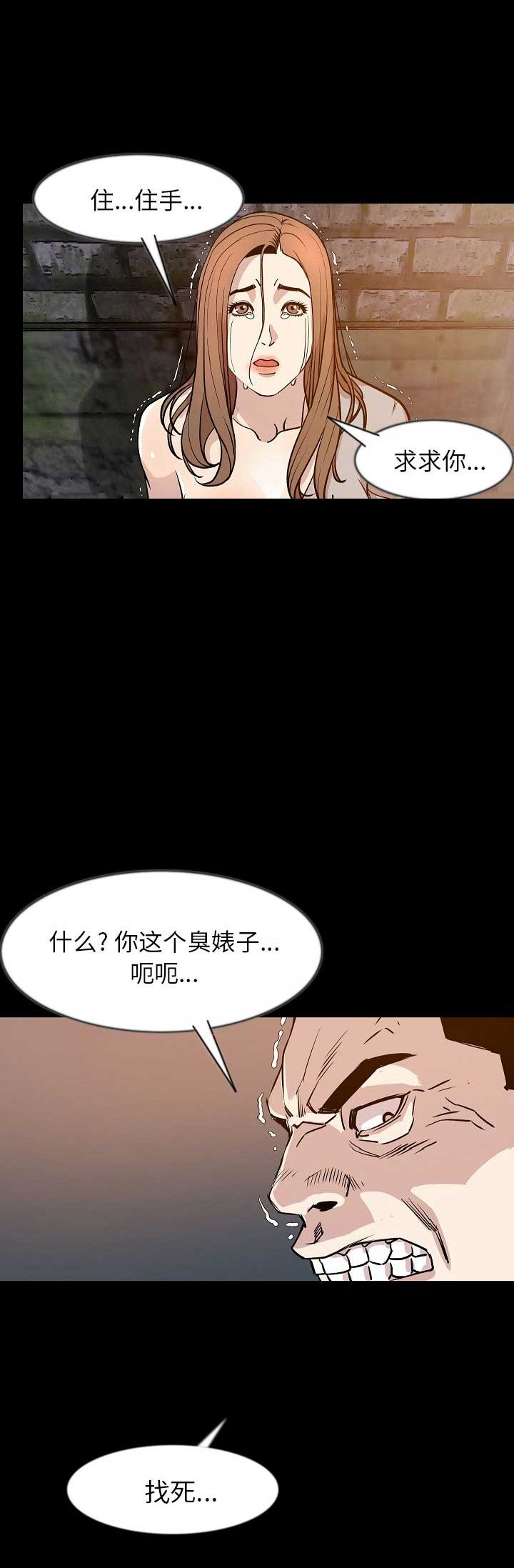 第73话14