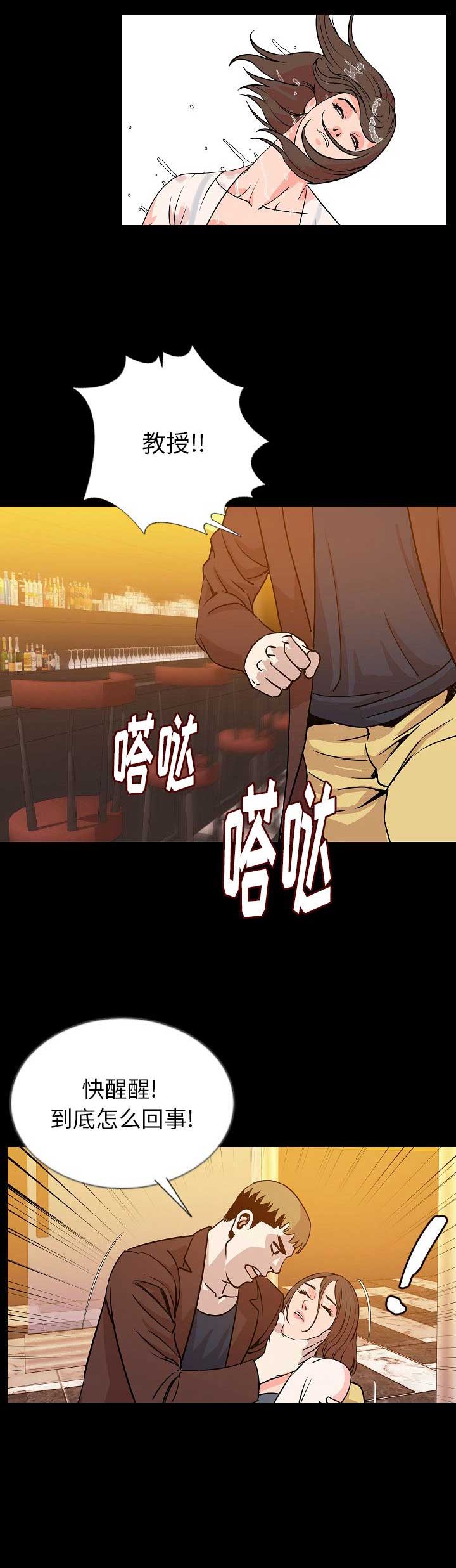 第90话11
