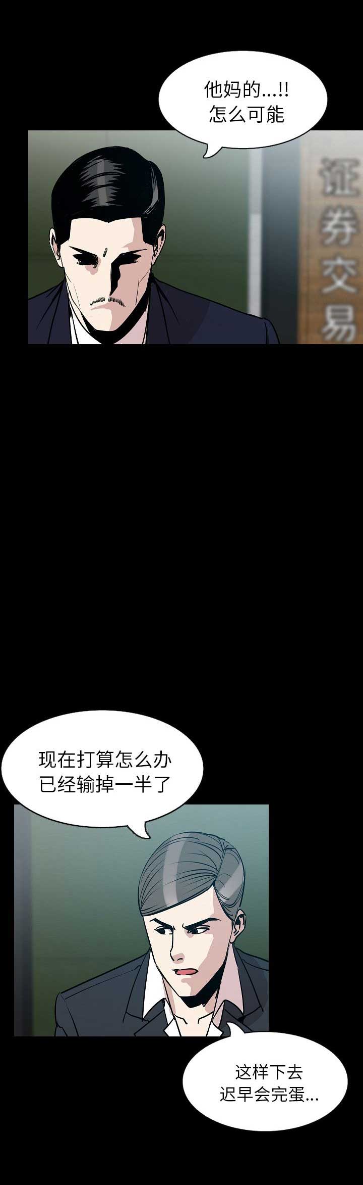 第57话6