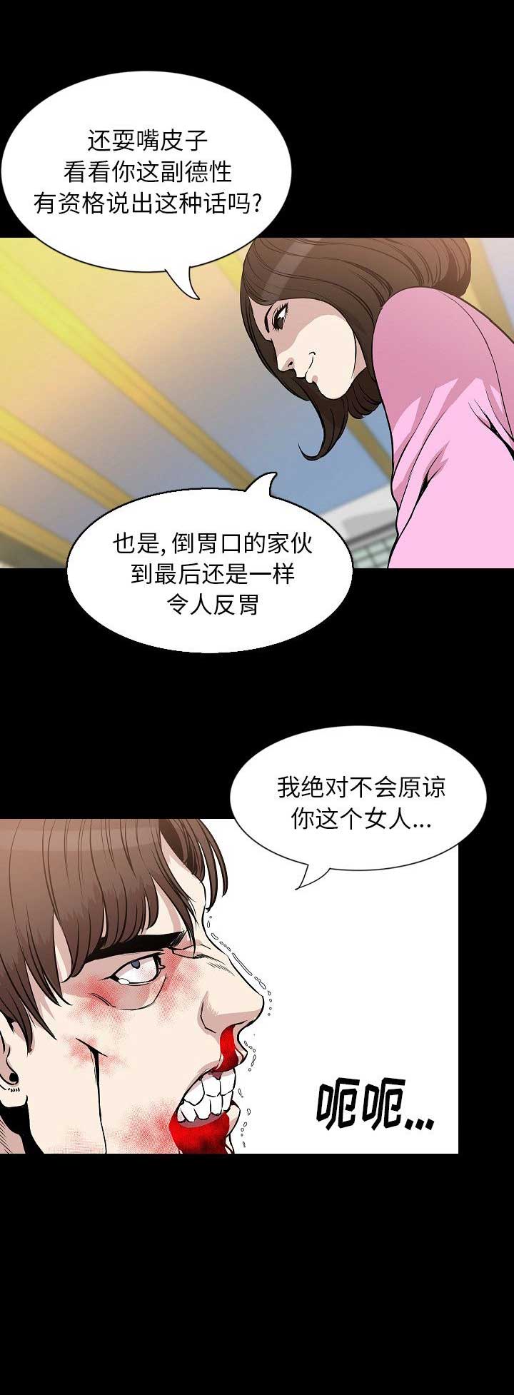 第62话7
