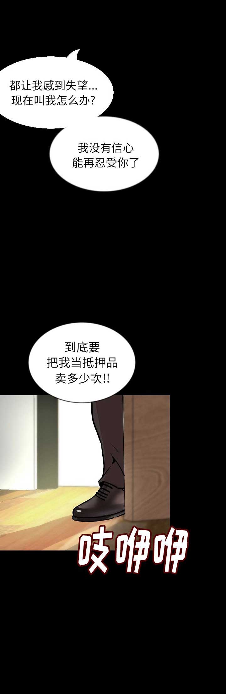 第55话11