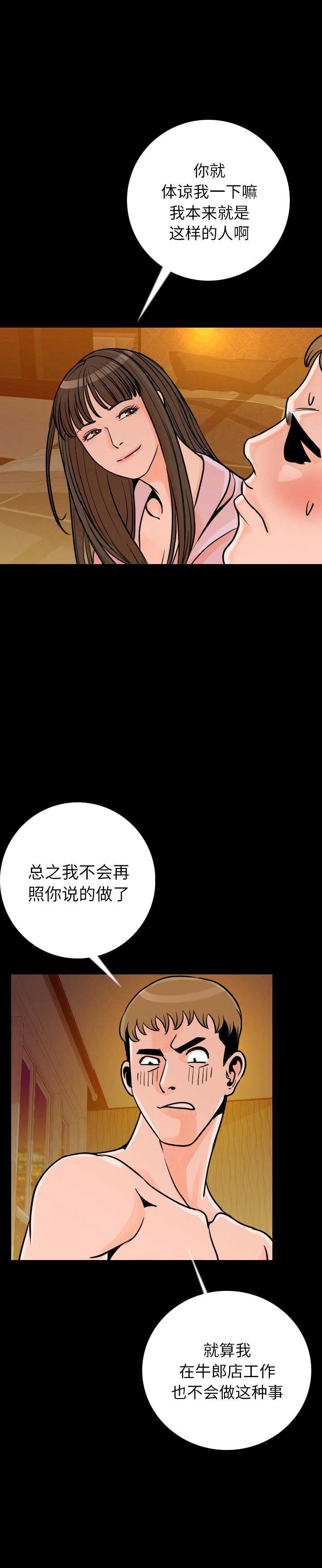 第17话17
