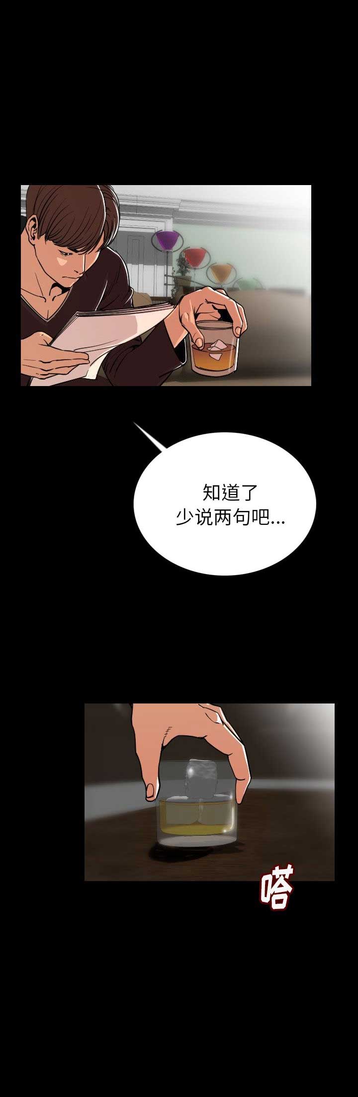 第7话15