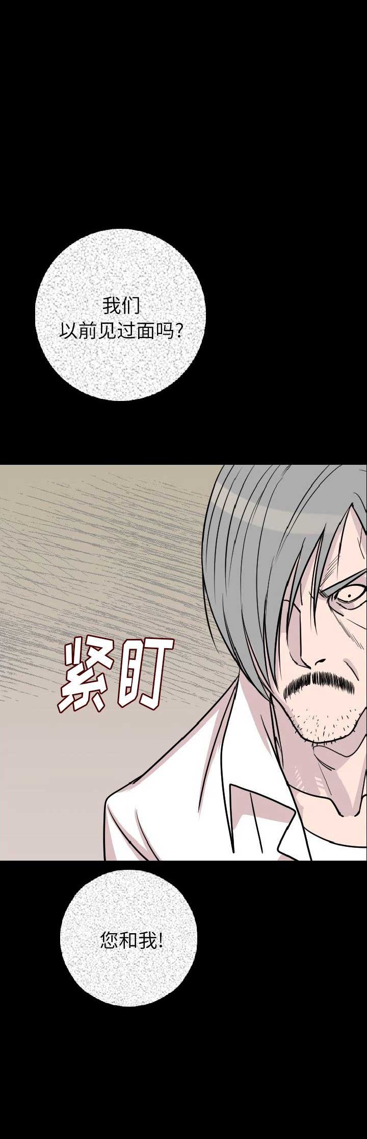 第20话13