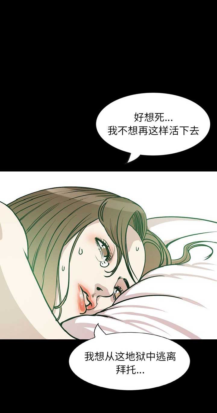 第61话5
