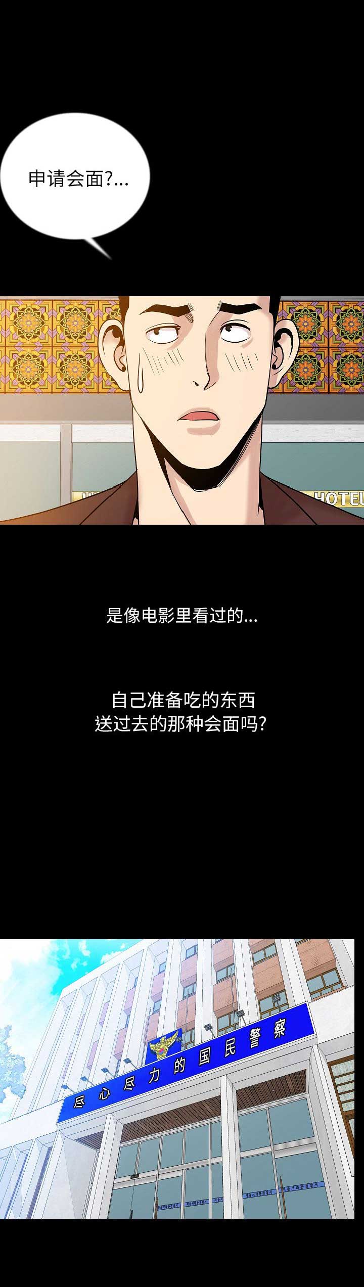 第96话10