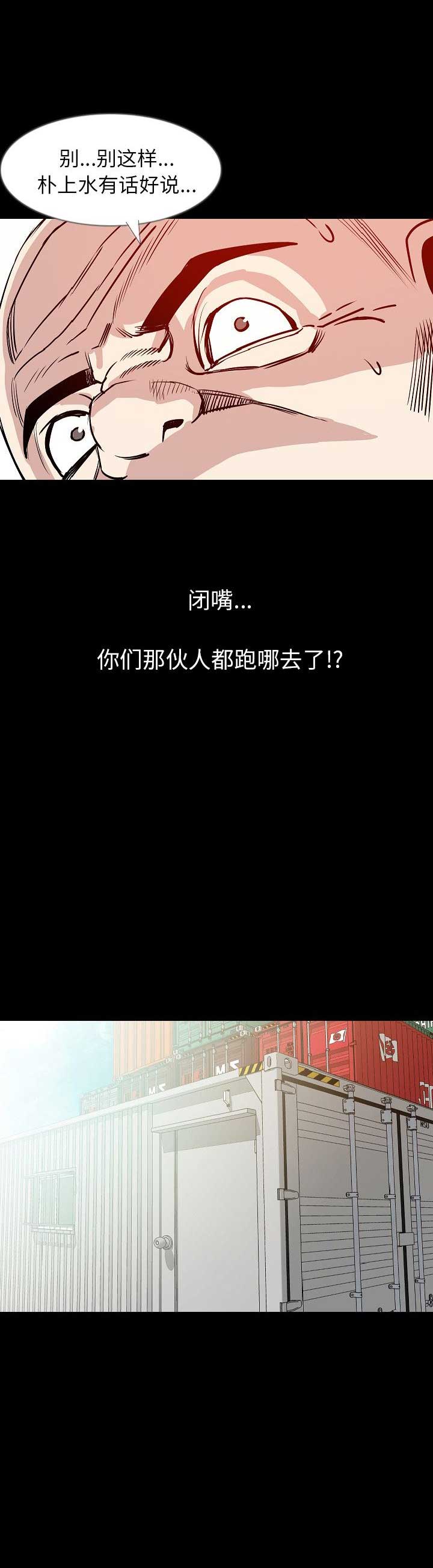 第70话10