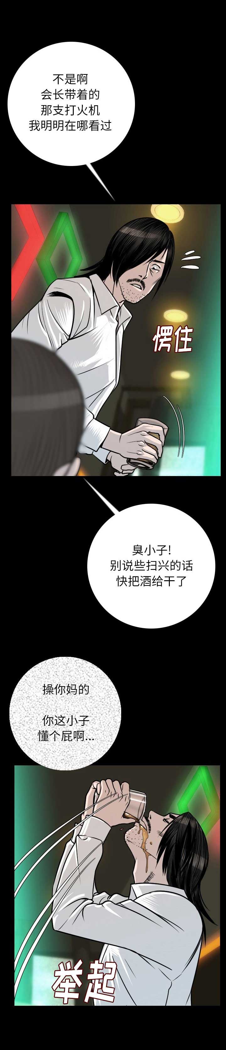 第20话15