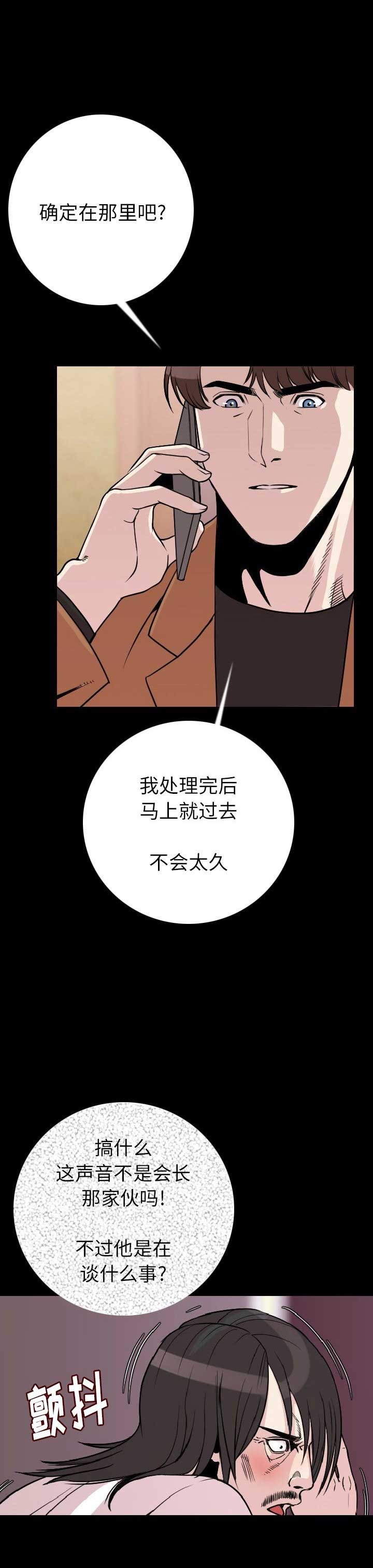 第21话6