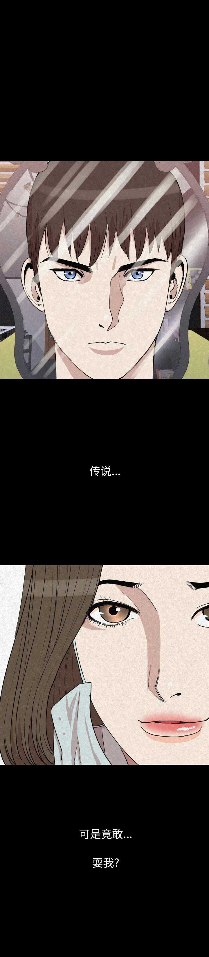 第38话13
