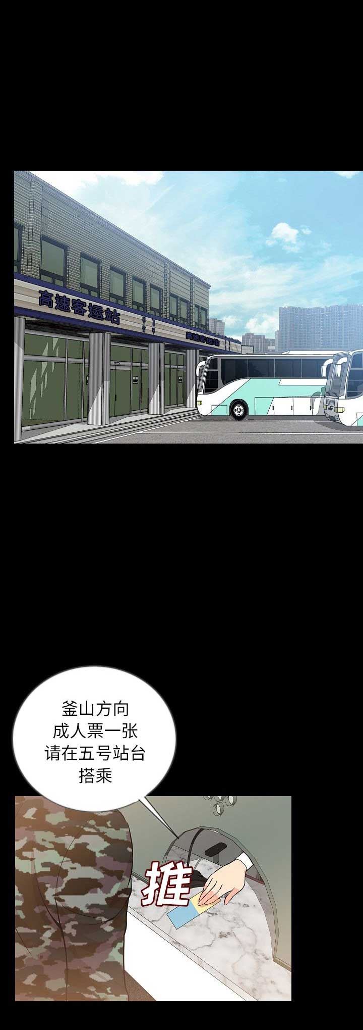 第98话0