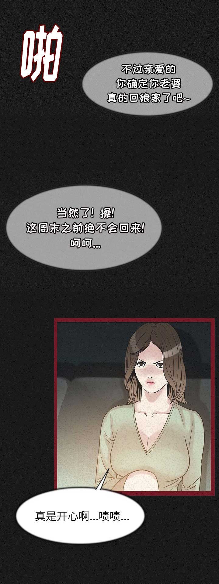 第48话7