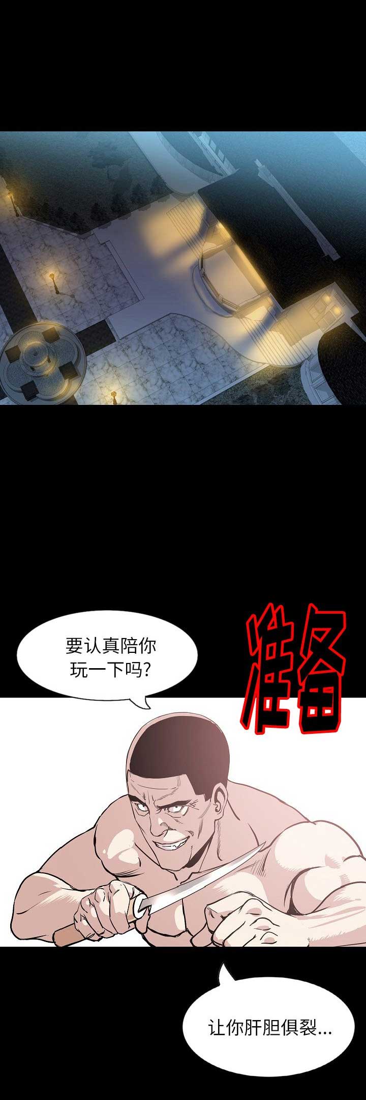 第61话0